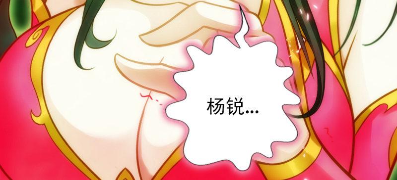 琅寰书院韩漫全集-第七十六话 男女搭配无删减无遮挡章节图片 