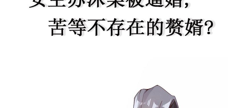 琅寰书院韩漫全集-第七十六话 男女搭配无删减无遮挡章节图片 