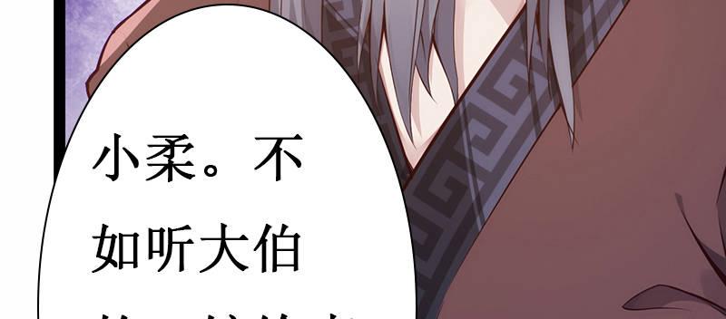 琅寰书院韩漫全集-第七十六话 男女搭配无删减无遮挡章节图片 