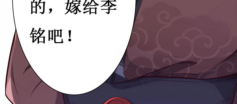 琅寰书院韩漫全集-第七十六话 男女搭配无删减无遮挡章节图片 