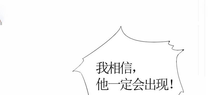 琅寰书院韩漫全集-第七十六话 男女搭配无删减无遮挡章节图片 