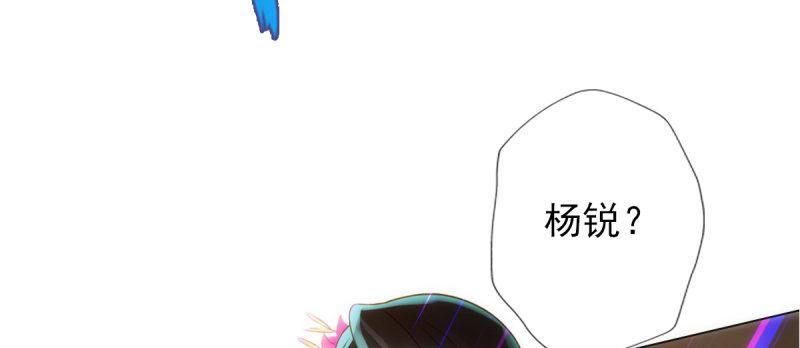 琅寰书院韩漫全集-第七十六话 男女搭配无删减无遮挡章节图片 