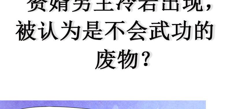 琅寰书院韩漫全集-第七十六话 男女搭配无删减无遮挡章节图片 