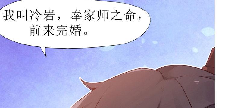 琅寰书院韩漫全集-第七十六话 男女搭配无删减无遮挡章节图片 