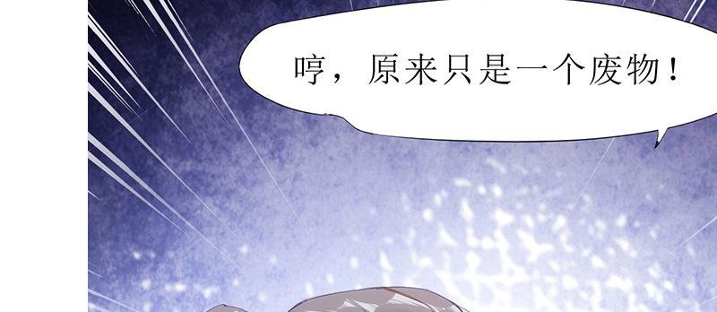 琅寰书院韩漫全集-第七十六话 男女搭配无删减无遮挡章节图片 