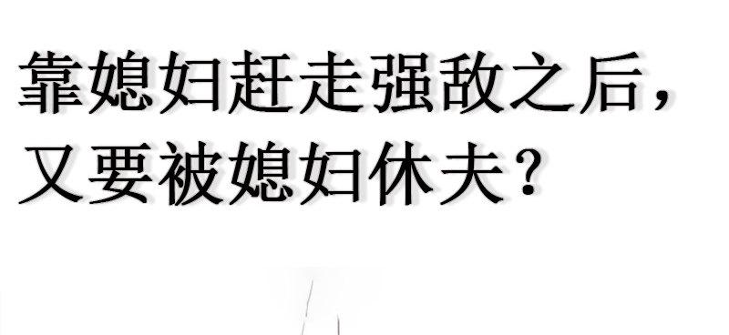 琅寰书院韩漫全集-第七十六话 男女搭配无删减无遮挡章节图片 