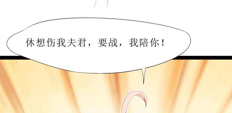 琅寰书院韩漫全集-第七十六话 男女搭配无删减无遮挡章节图片 