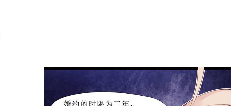 琅寰书院韩漫全集-第七十六话 男女搭配无删减无遮挡章节图片 