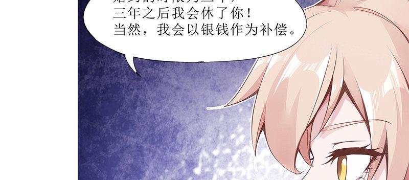 琅寰书院韩漫全集-第七十六话 男女搭配无删减无遮挡章节图片 