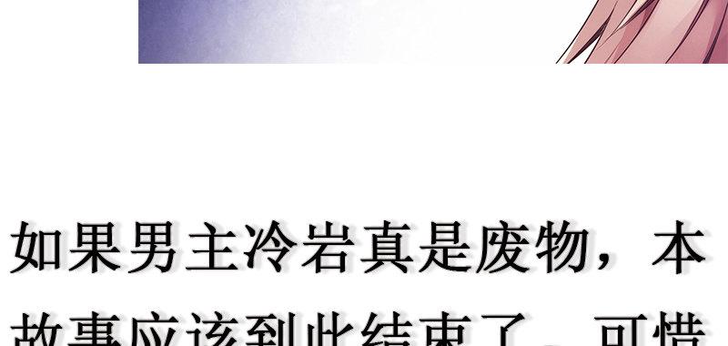 琅寰书院韩漫全集-第七十六话 男女搭配无删减无遮挡章节图片 