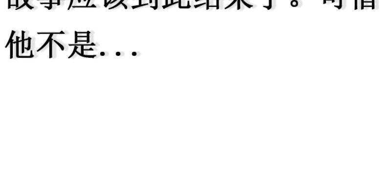 琅寰书院韩漫全集-第七十六话 男女搭配无删减无遮挡章节图片 