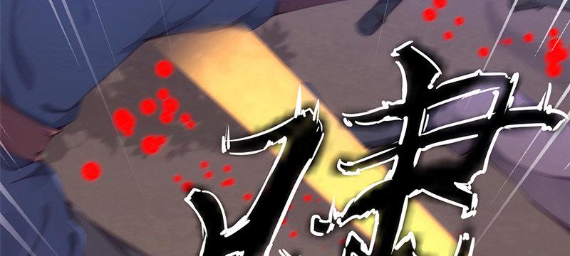 琅寰书院韩漫全集-第七十六话 男女搭配无删减无遮挡章节图片 