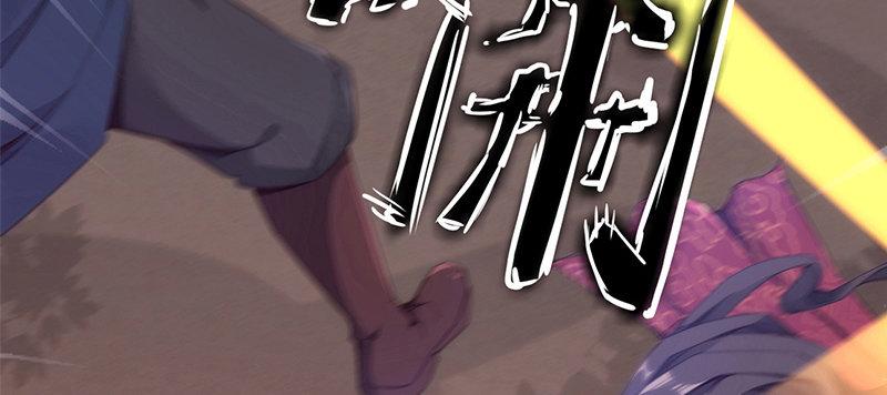 琅寰书院韩漫全集-第七十六话 男女搭配无删减无遮挡章节图片 