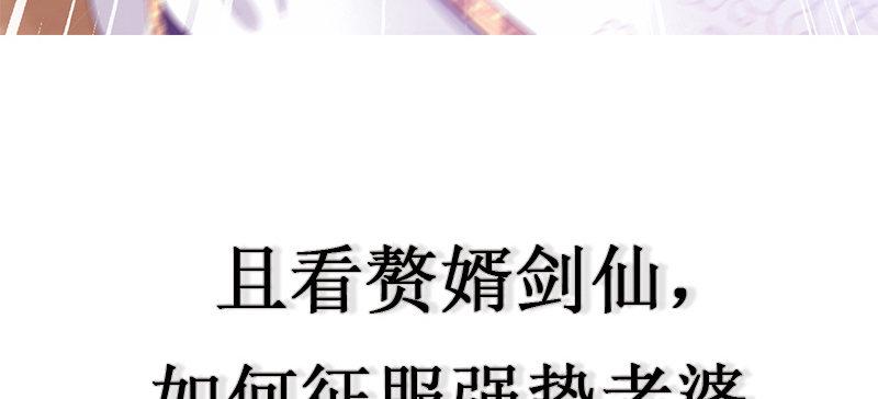 琅寰书院韩漫全集-第七十六话 男女搭配无删减无遮挡章节图片 