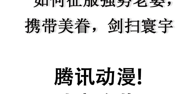 琅寰书院韩漫全集-第七十六话 男女搭配无删减无遮挡章节图片 