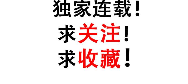 琅寰书院韩漫全集-第七十六话 男女搭配无删减无遮挡章节图片 