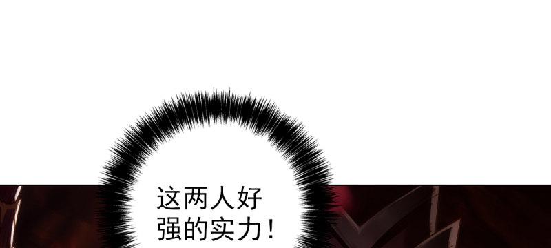琅寰书院韩漫全集-第七十六话 男女搭配无删减无遮挡章节图片 