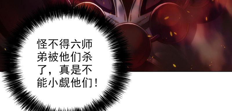 琅寰书院韩漫全集-第七十六话 男女搭配无删减无遮挡章节图片 