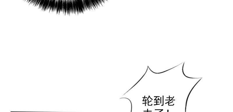 琅寰书院韩漫全集-第七十六话 男女搭配无删减无遮挡章节图片 