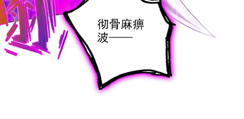 琅寰书院韩漫全集-第七十六话 男女搭配无删减无遮挡章节图片 