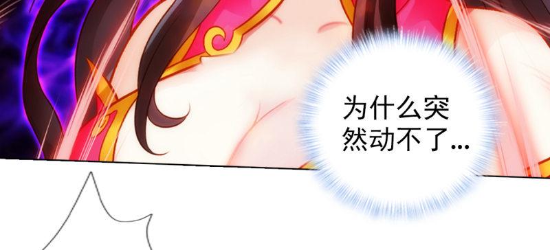 琅寰书院韩漫全集-第七十六话 男女搭配无删减无遮挡章节图片 
