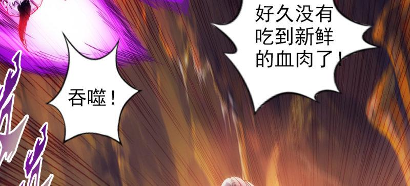 琅寰书院韩漫全集-第七十六话 男女搭配无删减无遮挡章节图片 