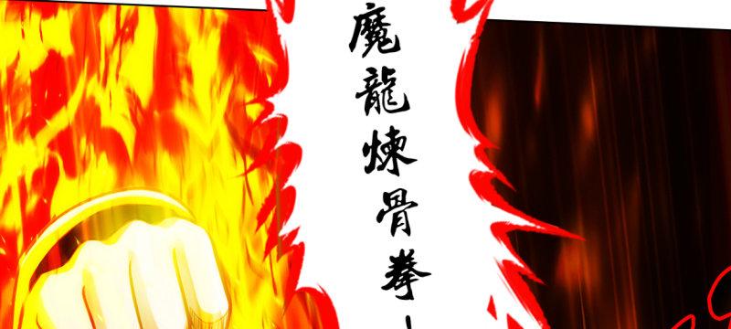 琅寰书院韩漫全集-第七十六话 男女搭配无删减无遮挡章节图片 