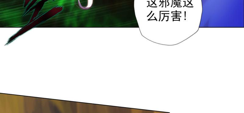 琅寰书院韩漫全集-第七十六话 男女搭配无删减无遮挡章节图片 
