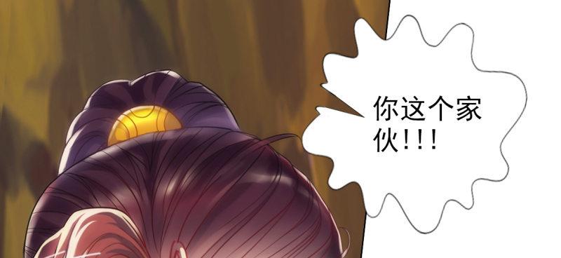 琅寰书院韩漫全集-第七十六话 男女搭配无删减无遮挡章节图片 