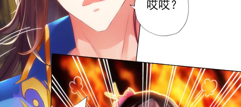 琅寰书院韩漫全集-第七十六话 男女搭配无删减无遮挡章节图片 
