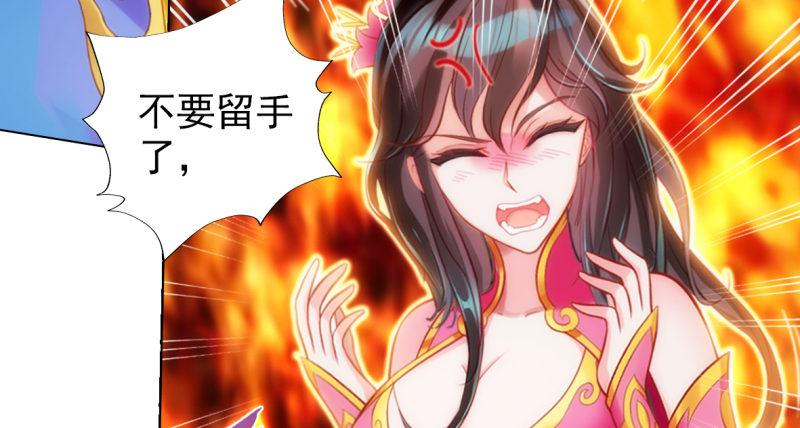 琅寰书院韩漫全集-第七十六话 男女搭配无删减无遮挡章节图片 