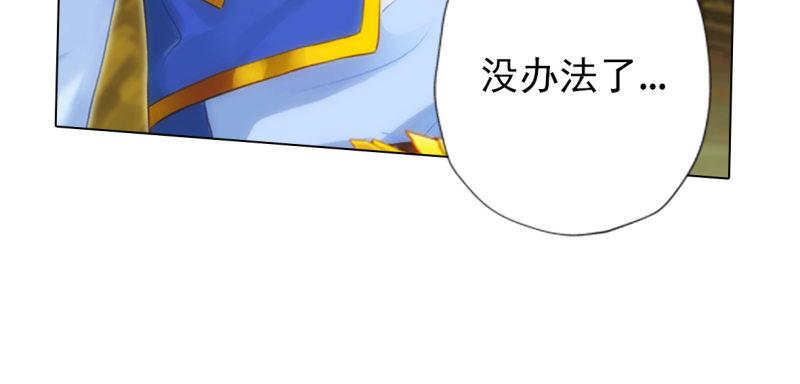 琅寰书院韩漫全集-第七十六话 男女搭配无删减无遮挡章节图片 