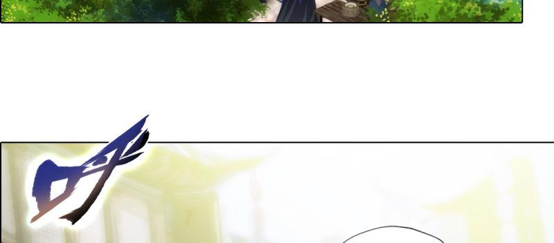 琅寰书院韩漫全集-第七十七话 陨神渊无删减无遮挡章节图片 