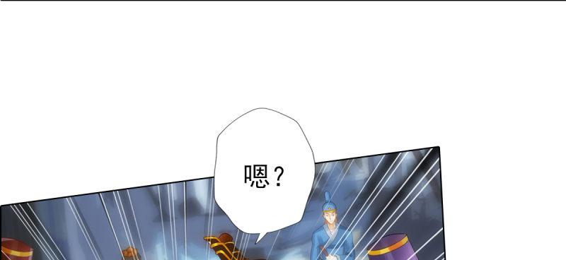 琅寰书院韩漫全集-第七十七话 陨神渊无删减无遮挡章节图片 