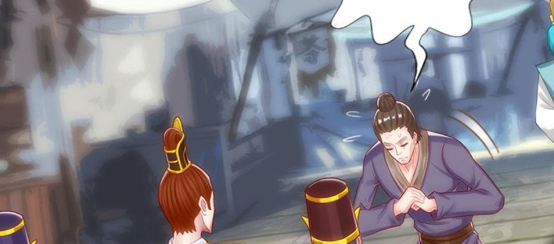 琅寰书院韩漫全集-第七十七话 陨神渊无删减无遮挡章节图片 