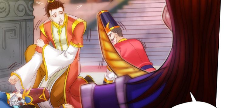 琅寰书院韩漫全集-第七十七话 陨神渊无删减无遮挡章节图片 