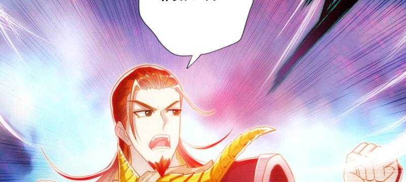 琅寰书院韩漫全集-第七十七话 陨神渊无删减无遮挡章节图片 