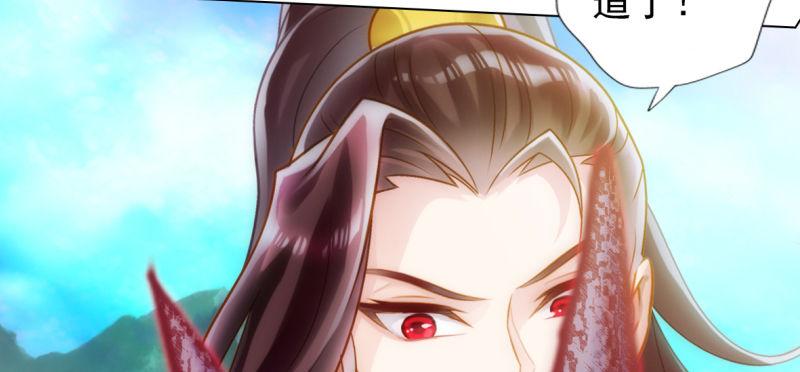 琅寰书院韩漫全集-第七十七话 陨神渊无删减无遮挡章节图片 