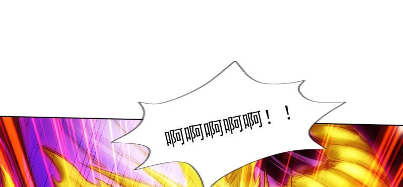 琅寰书院韩漫全集-第七十七话 陨神渊无删减无遮挡章节图片 