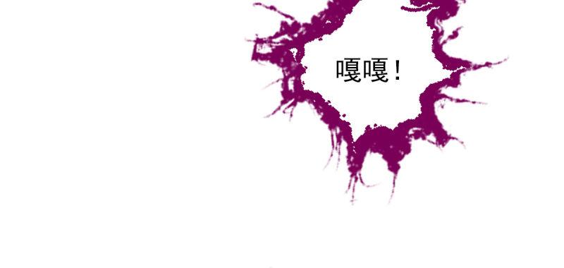 琅寰书院韩漫全集-第七十七话 陨神渊无删减无遮挡章节图片 
