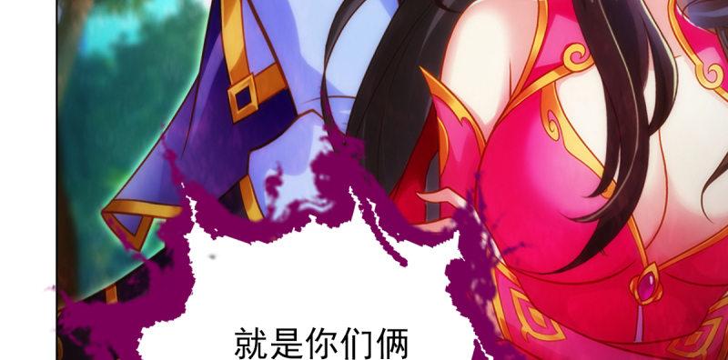 琅寰书院韩漫全集-第七十七话 陨神渊无删减无遮挡章节图片 