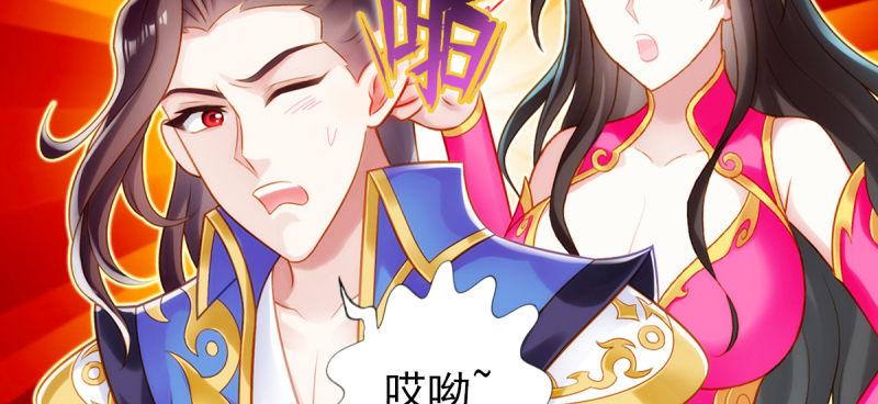琅寰书院韩漫全集-第七十八话 玄天万重水无删减无遮挡章节图片 