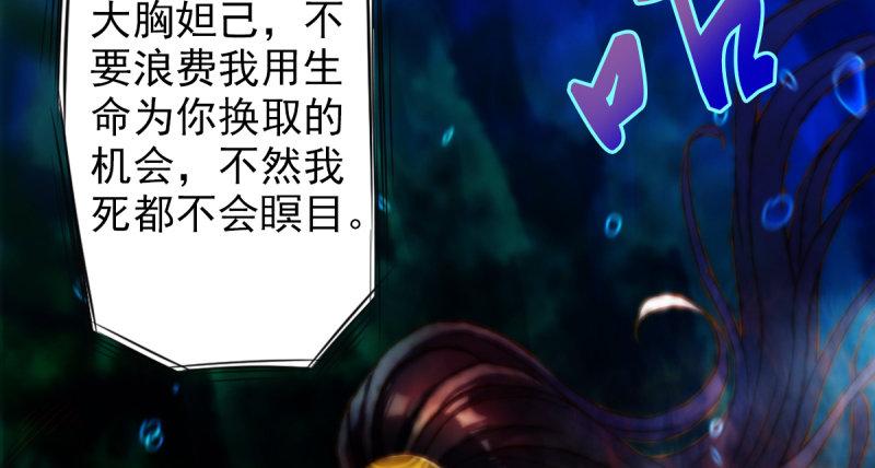 琅寰书院韩漫全集-第七十八话 玄天万重水无删减无遮挡章节图片 