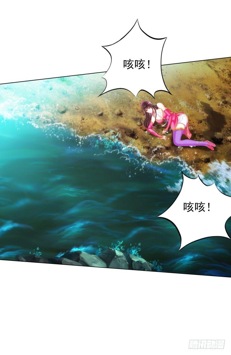 琅寰书院韩漫全集-第七十八话 玄天万重水无删减无遮挡章节图片 