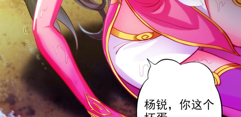 琅寰书院韩漫全集-第七十八话 玄天万重水无删减无遮挡章节图片 