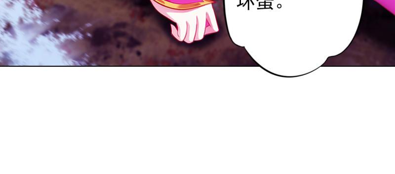 琅寰书院韩漫全集-第七十八话 玄天万重水无删减无遮挡章节图片 