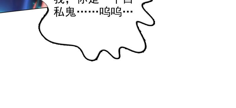 琅寰书院韩漫全集-第七十八话 玄天万重水无删减无遮挡章节图片 