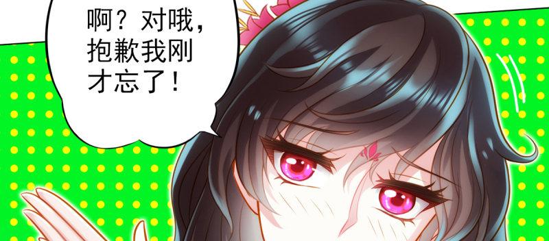 琅寰书院韩漫全集-第七十八话 玄天万重水无删减无遮挡章节图片 