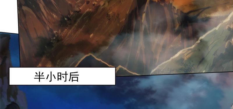 琅寰书院韩漫全集-第七十八话 玄天万重水无删减无遮挡章节图片 