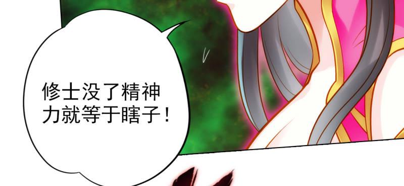 琅寰书院韩漫全集-第七十八话 玄天万重水无删减无遮挡章节图片 